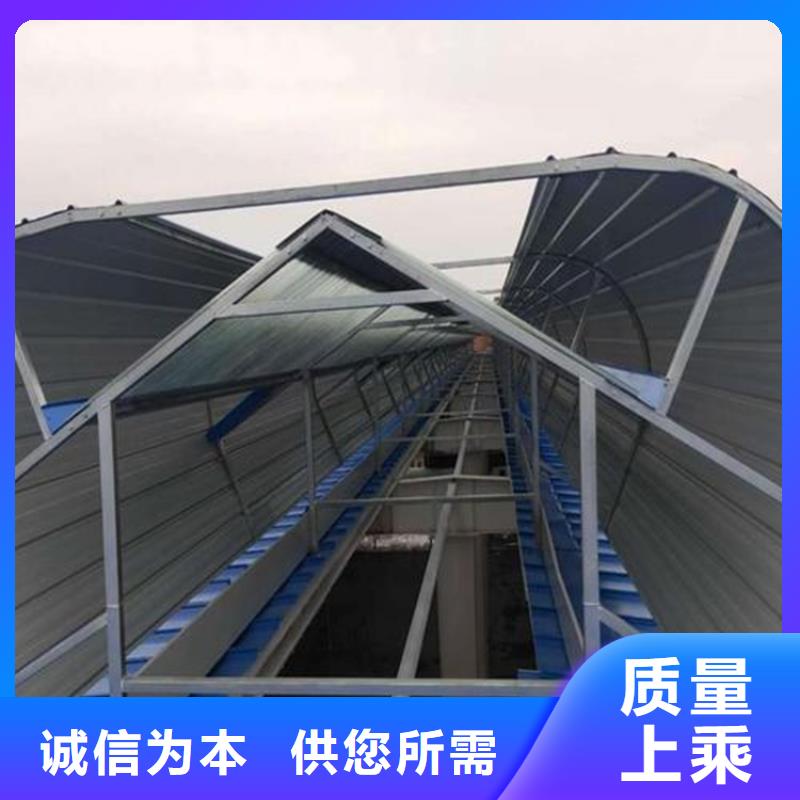 開敞式通風(fēng)天窗-點(diǎn)擊了解更多