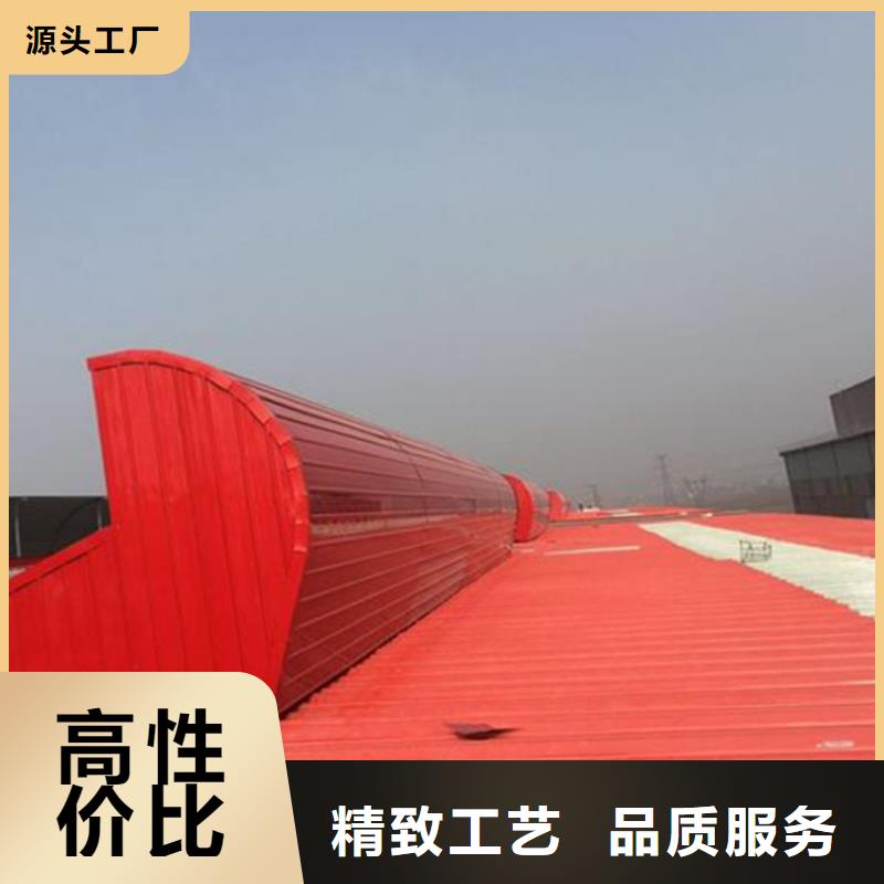 通風(fēng)天窗廠家直銷通風(fēng)天窗