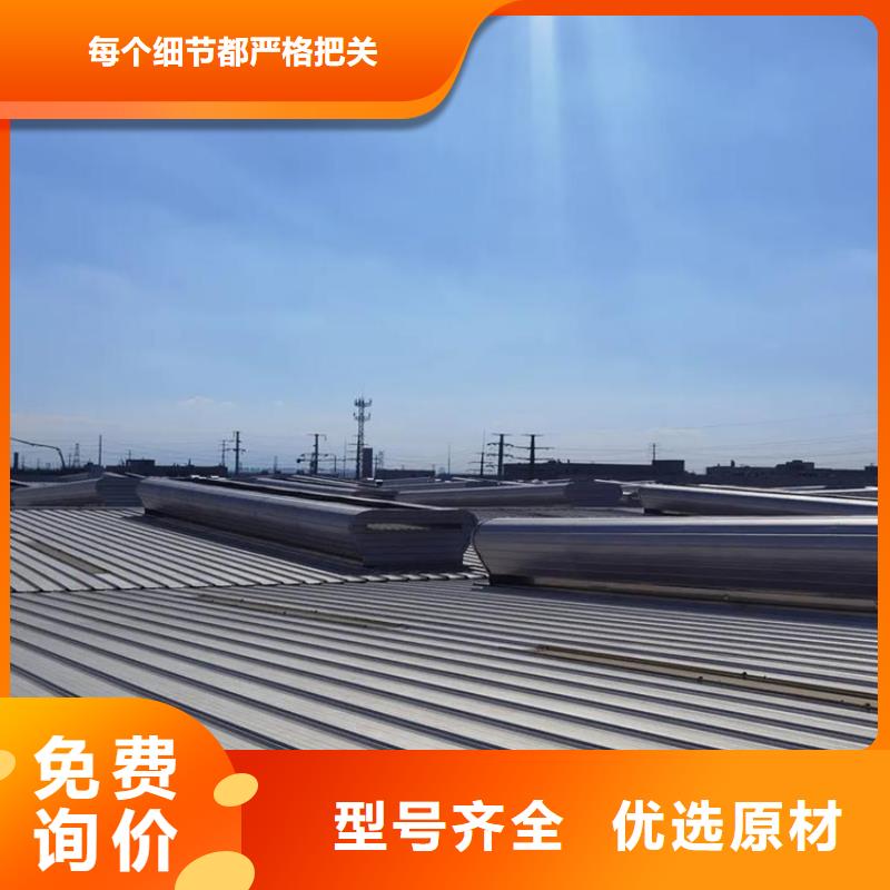 三角型通風天窗貨比三家再購買