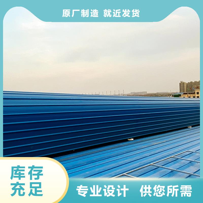 选购深圳薄型通风天窗认准坤曜金属材料有限公司