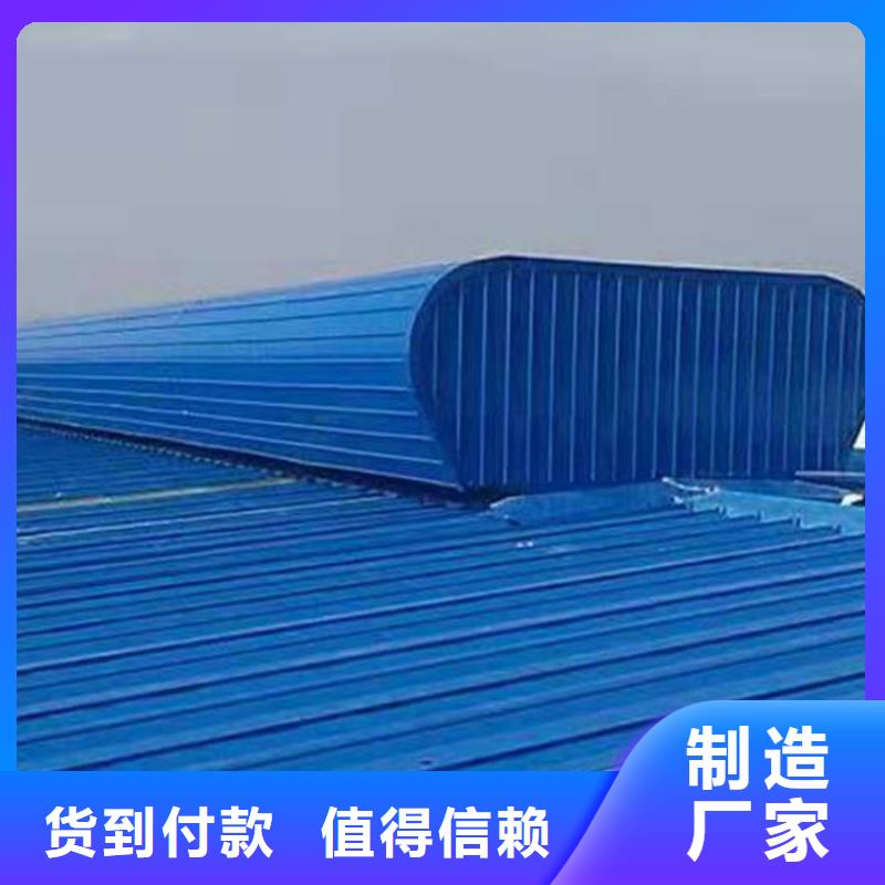 排煙天窗	今日?qǐng)?bào)價(jià)