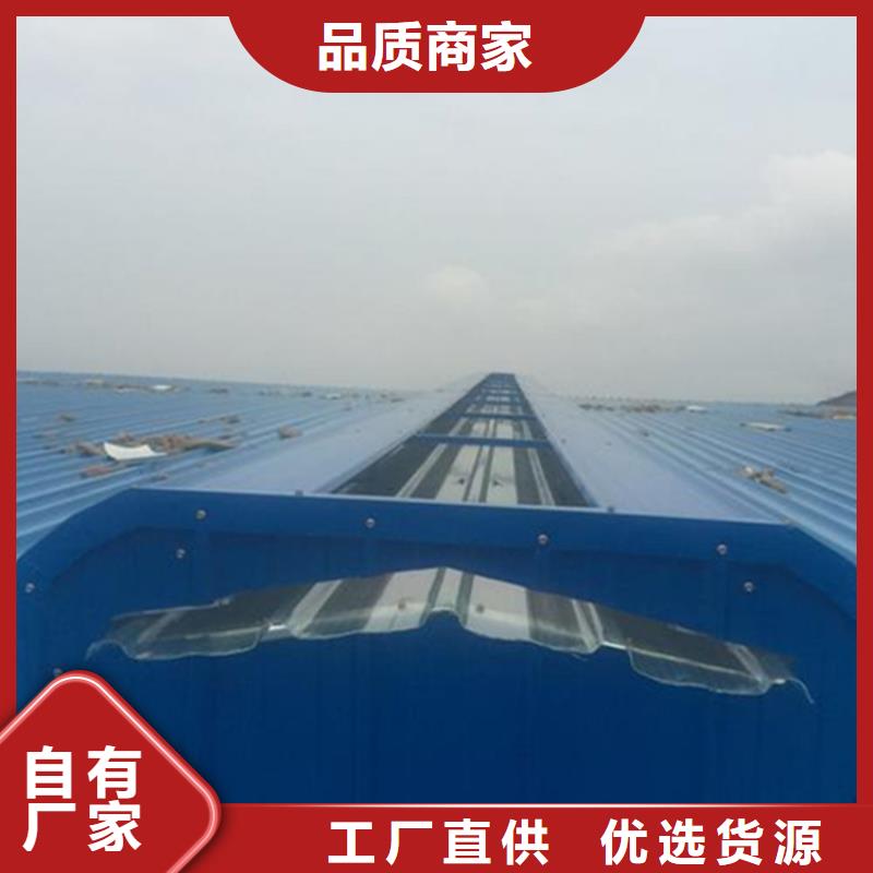精选通风气楼厂家