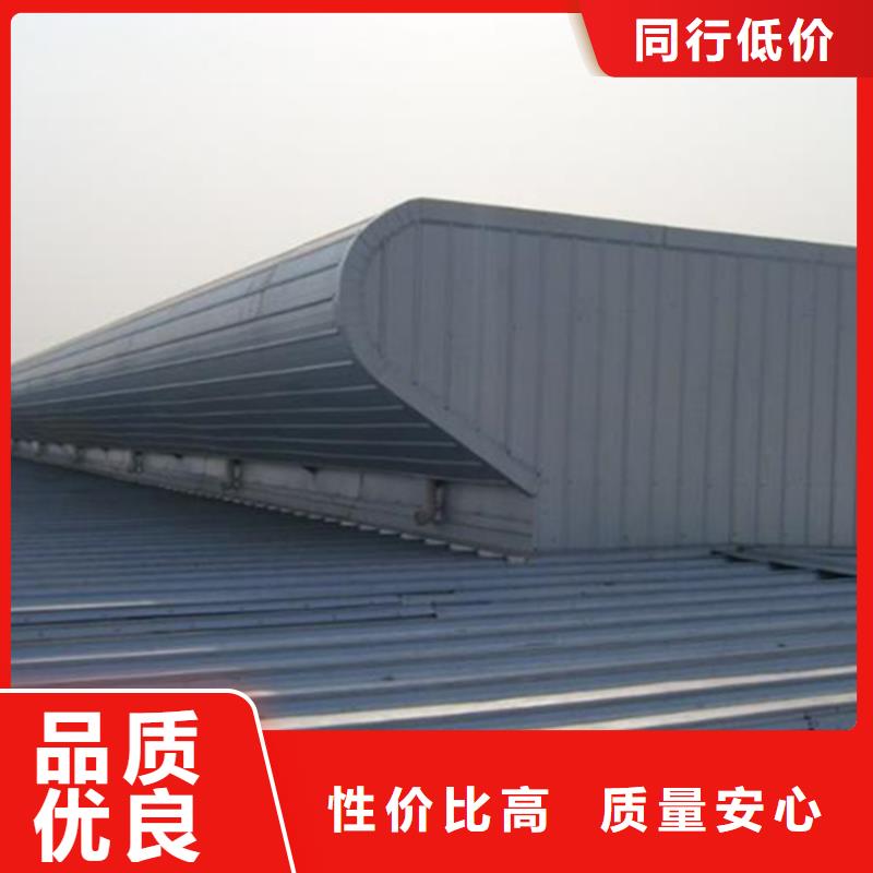 圓拱型上開式排煙窗品質商家