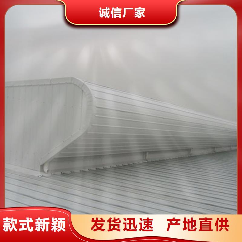 【通風天窗通風氣樓支持定制貼心售后】