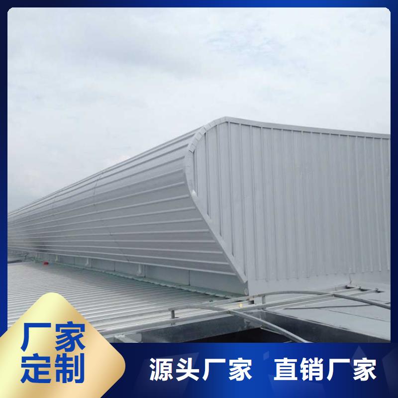 5型通风天窗（开敞式屋脊天窗）厂家-报价