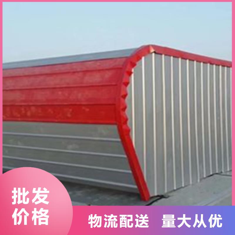 屋脊通風(fēng)氣樓-歡迎來電洽談