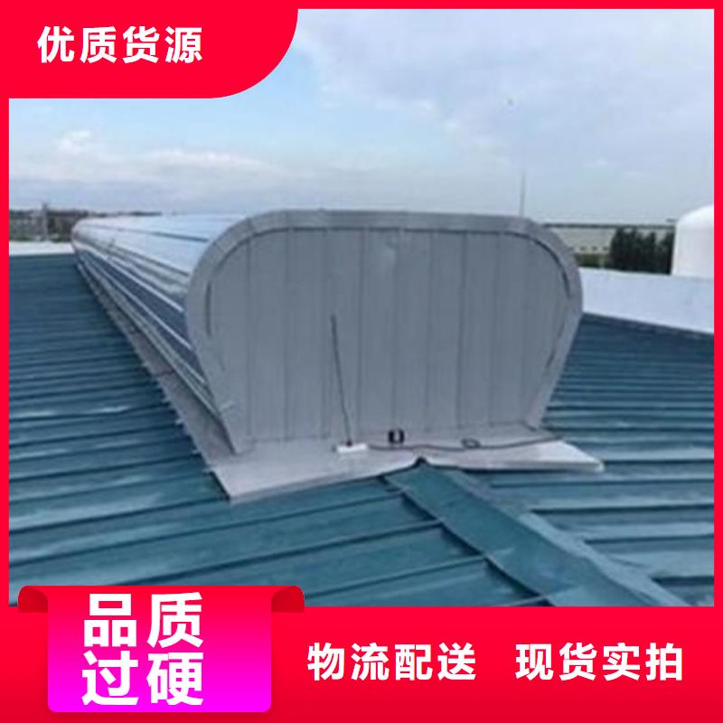 C5側開型電動采光排煙天窗-C5側開型電動采光排煙天窗廠家直發
