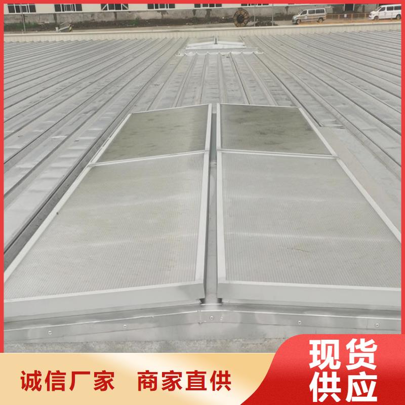 #C3圆拱型电动采光排烟天窗#规格全