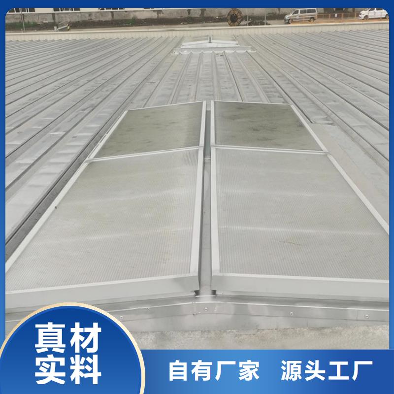 現貨供應開敞式通風天窗_廠家/供應