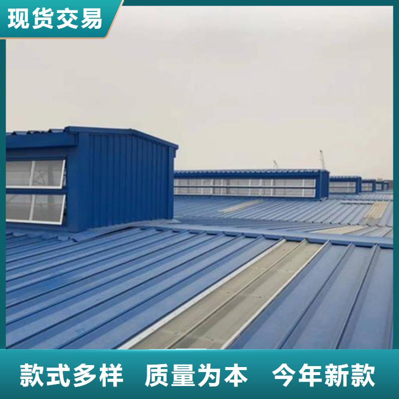 开敞式通风气楼图集公司-加工厂