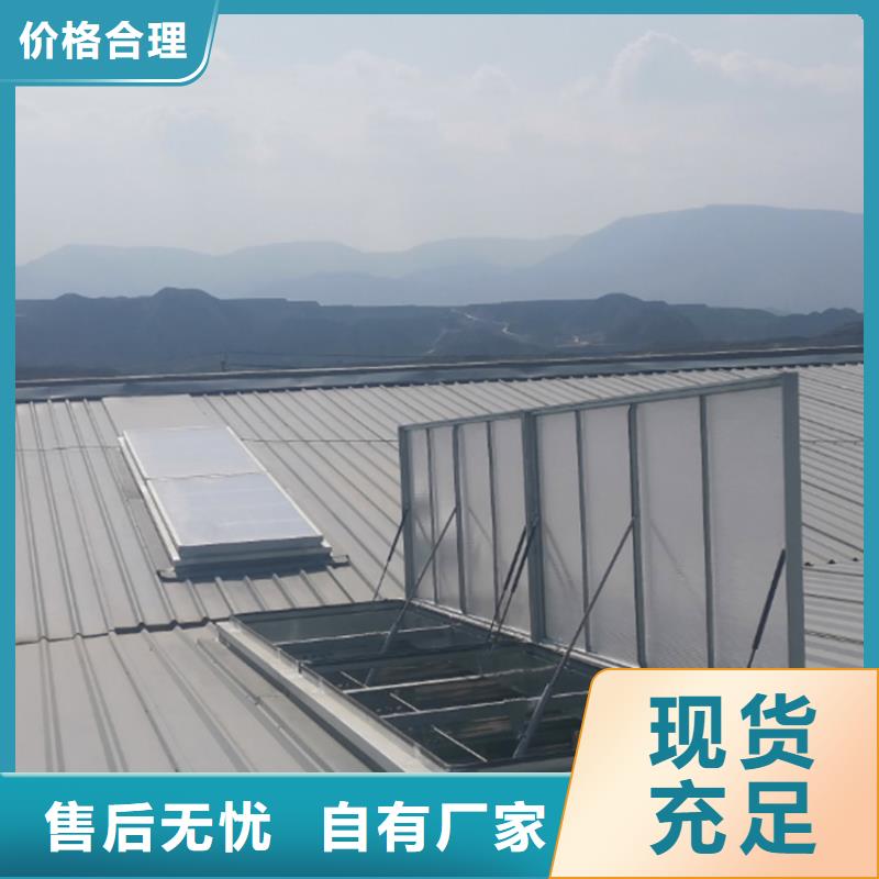 优质的一字型电动采光排烟天窗图集供货商