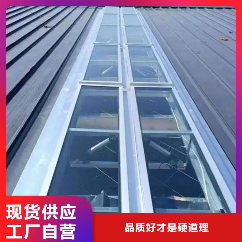 供應(yīng)開敞式通風(fēng)天窗的公司