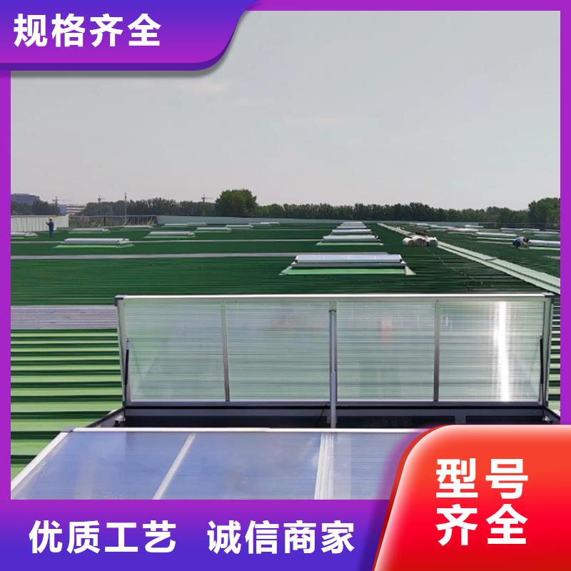 老廠房改通風天窗工程