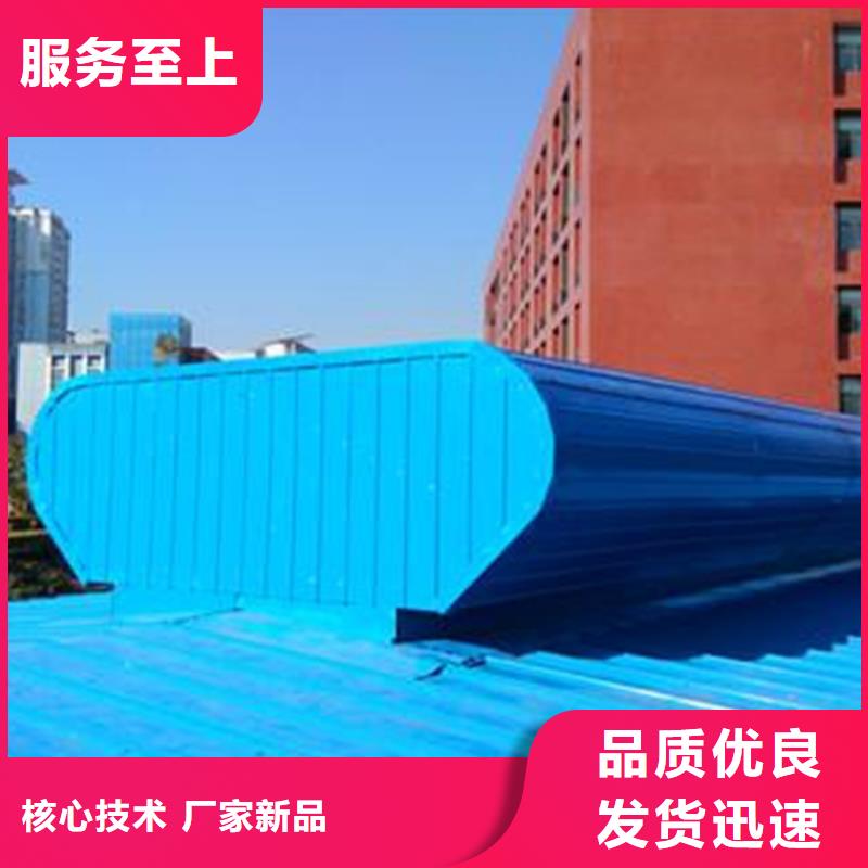 天窗免費拿樣