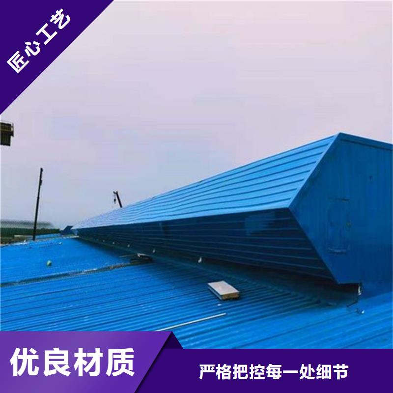 C5側開型電動采光排煙天窗-C5側開型電動采光排煙天窗廠家直發