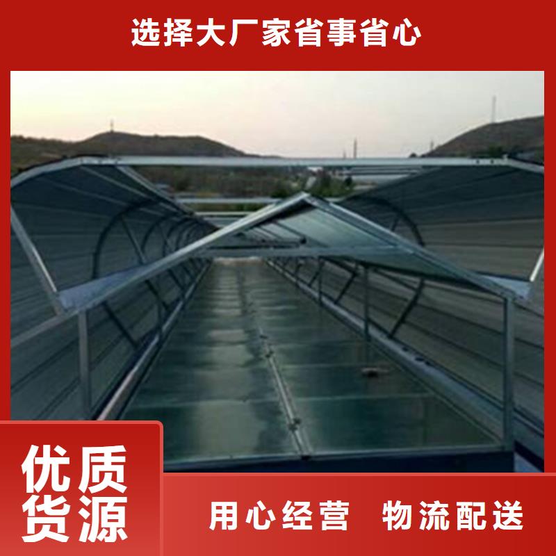 圆拱型下开式排烟窗价格-厂家