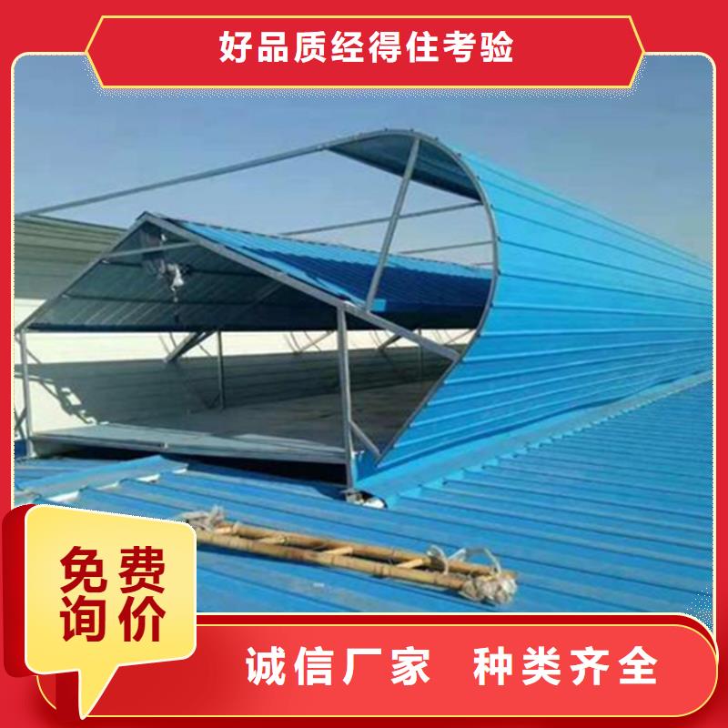 开敞式通风气楼图集公司-加工厂