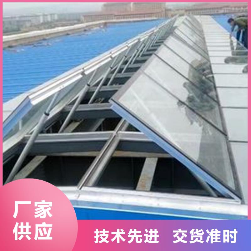 薄型通風天窗實力廠家生產