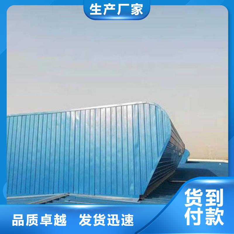 消防排煙天窗經銷商