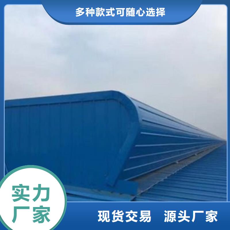 排烟天窗参数