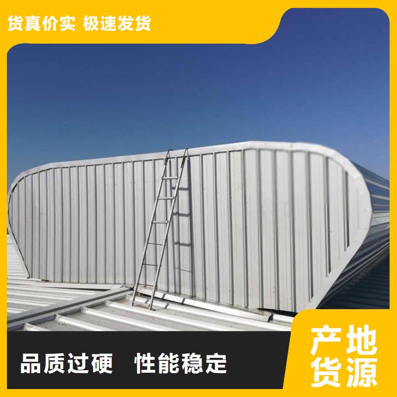 开敞式通风天窗厂家直销-诚信经营