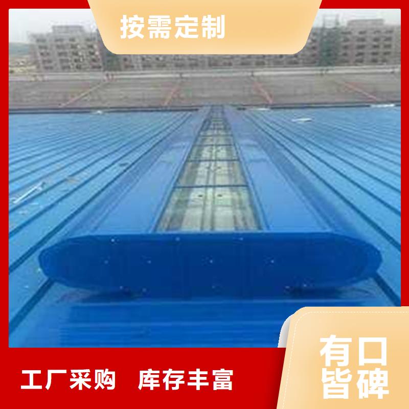 開敞式通風天窗咨詢享優惠