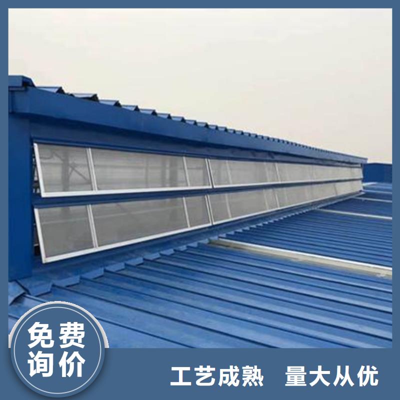 排煙天窗、排煙天窗廠家現貨