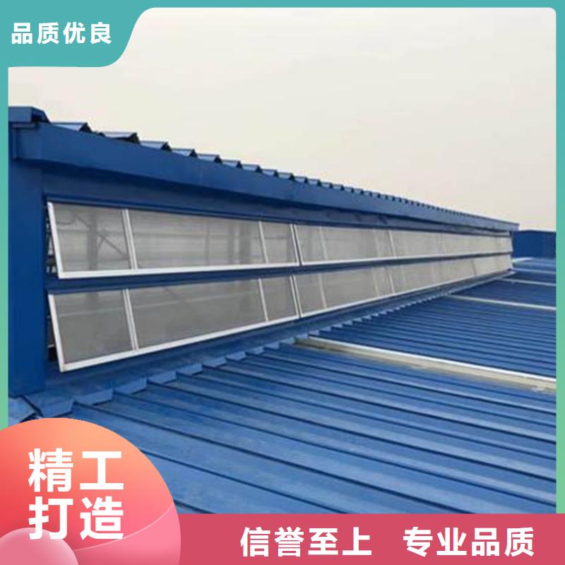 建筑天窗圖片