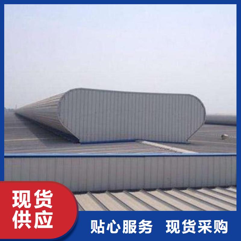 屋頂排煙天窗質(zhì)量好