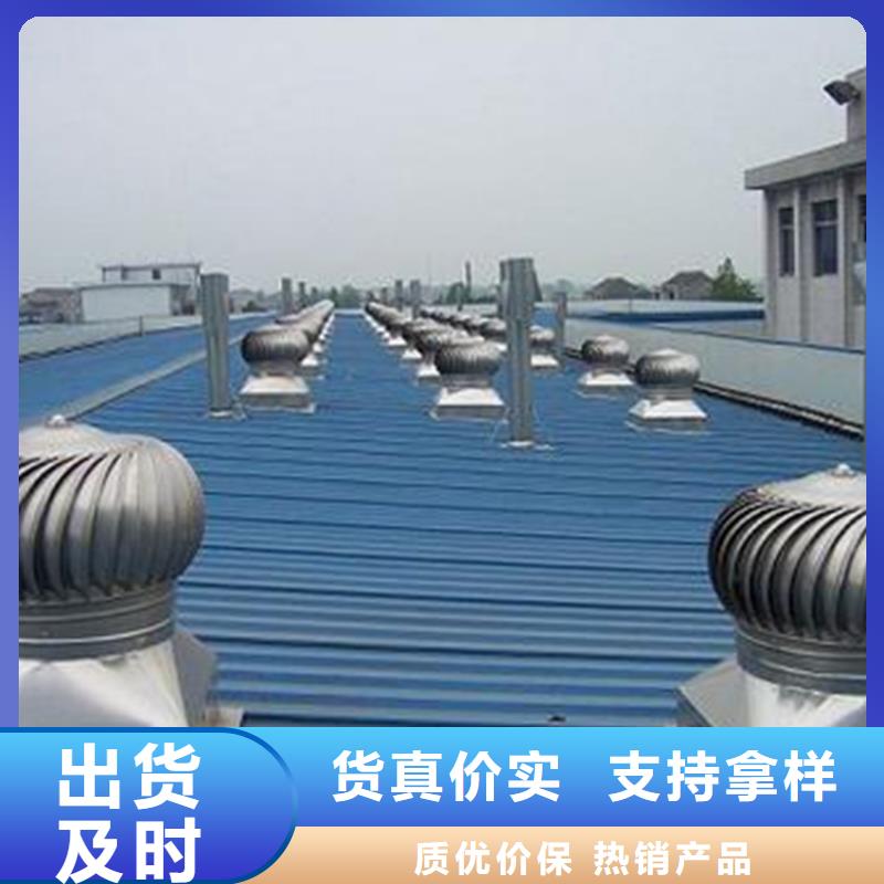 歡迎訪問#1型通風天窗#實體廠家