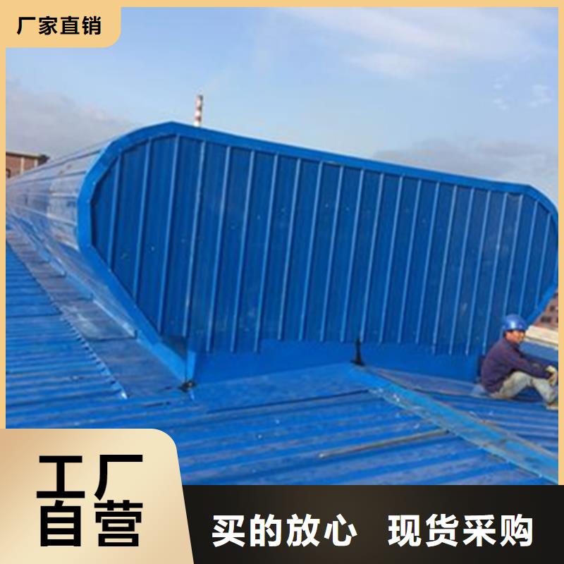 靠譜的通風天窗經銷商