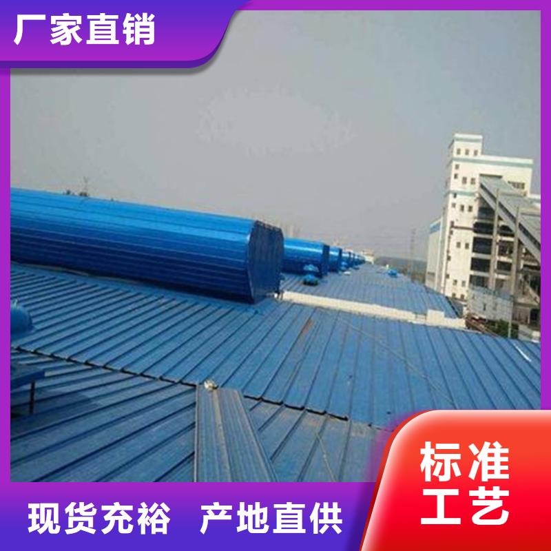 三角形電動排煙天窗制造廠家
