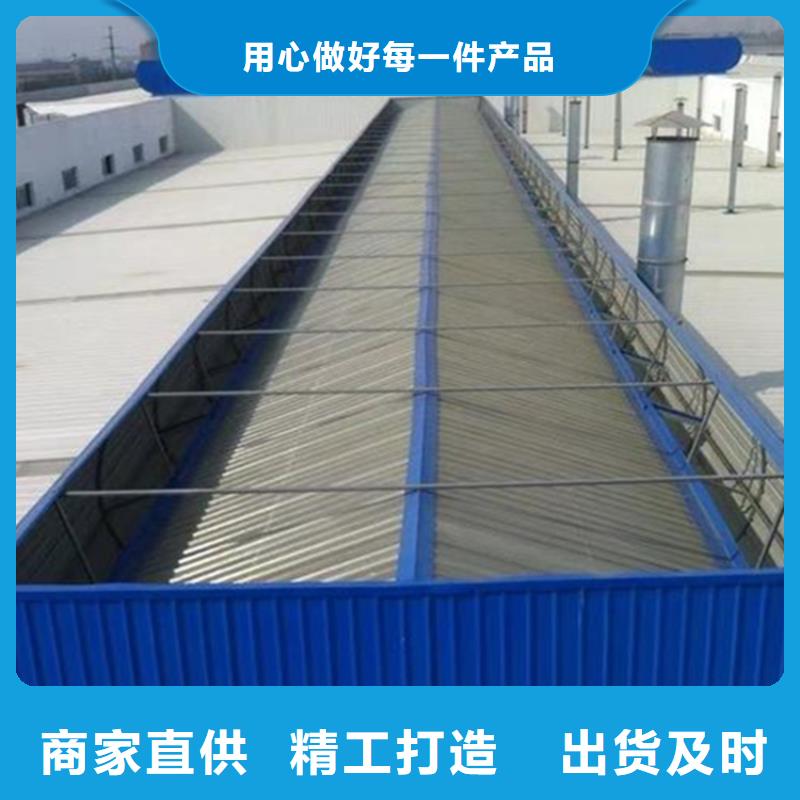 電動采光排煙天窗廠家好品質