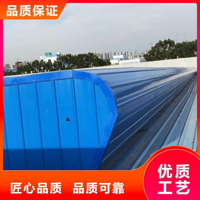 鋼結構屋頂通風天窗加工定做