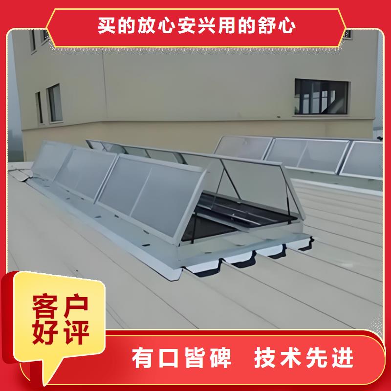 【排煙天窗】圖集