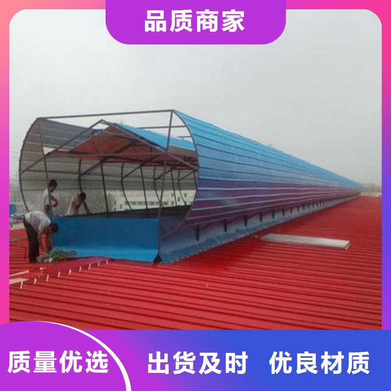 屋頂消防排煙天窗螺栓連接節點
