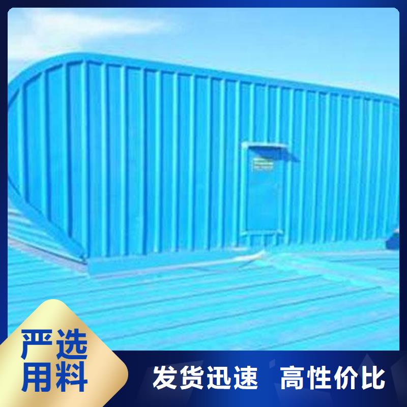 山東國友開敞式天窗氣樓生產(chǎn)廠家
