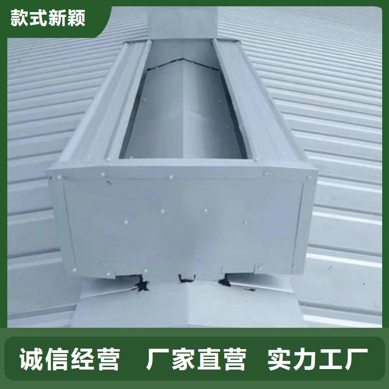買(mǎi)的放心-開(kāi)敞式通風(fēng)天窗廠家