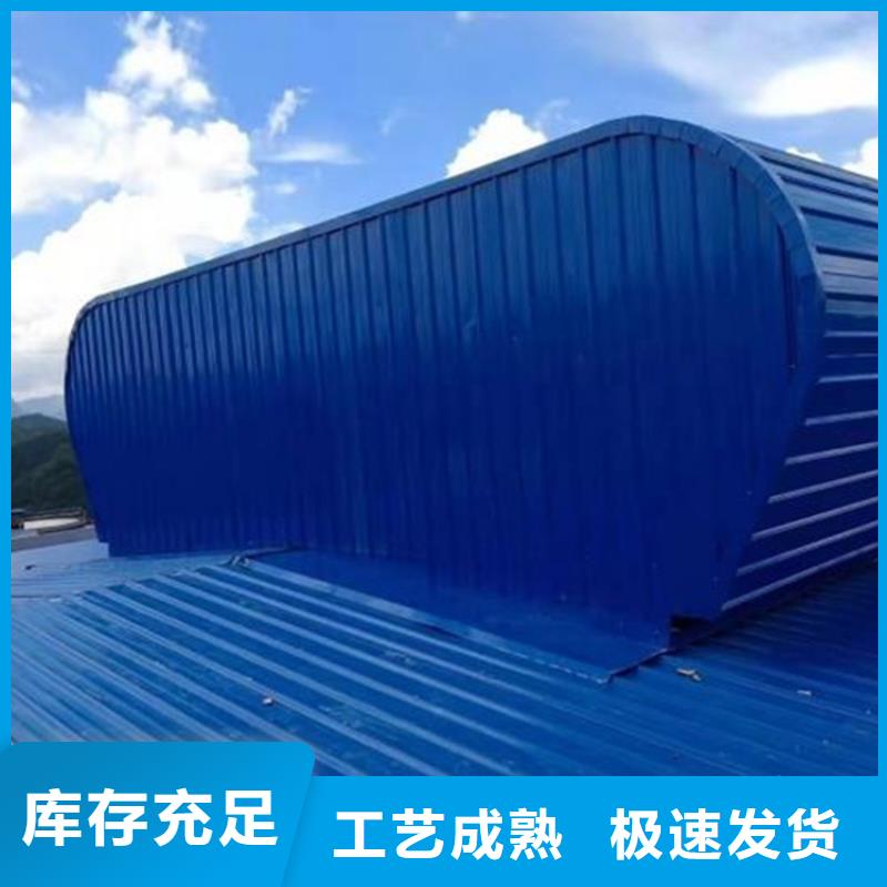 一字型通風天窗-用心做產品