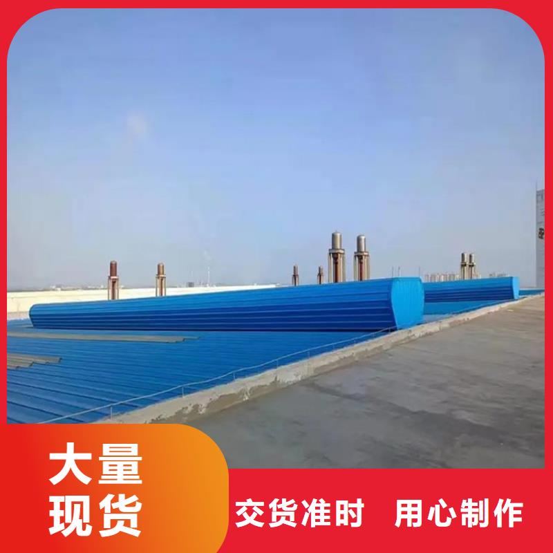 现货供应排烟天窗_精选厂家