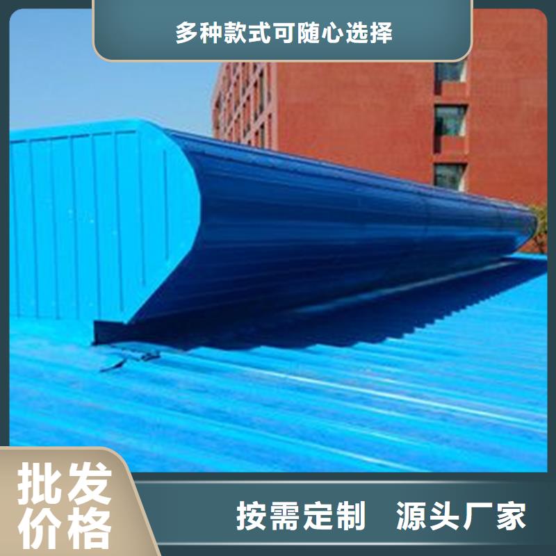 定制開敞式通風(fēng)天窗_誠信企業(yè)