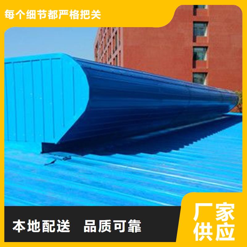 质优价廉的开敞式通风天窗图集基地