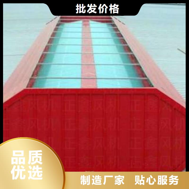 專業銷售開敞式通風氣樓圖集-品牌