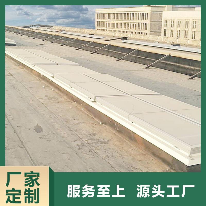 批發排煙天窗價格