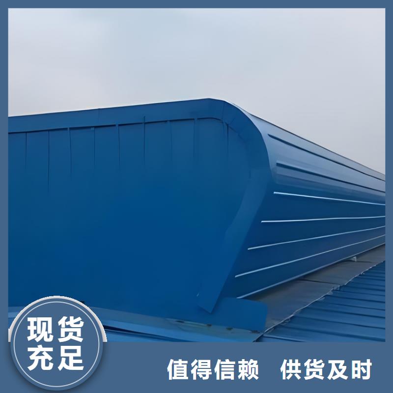批發薄型通風天窗_品牌廠家