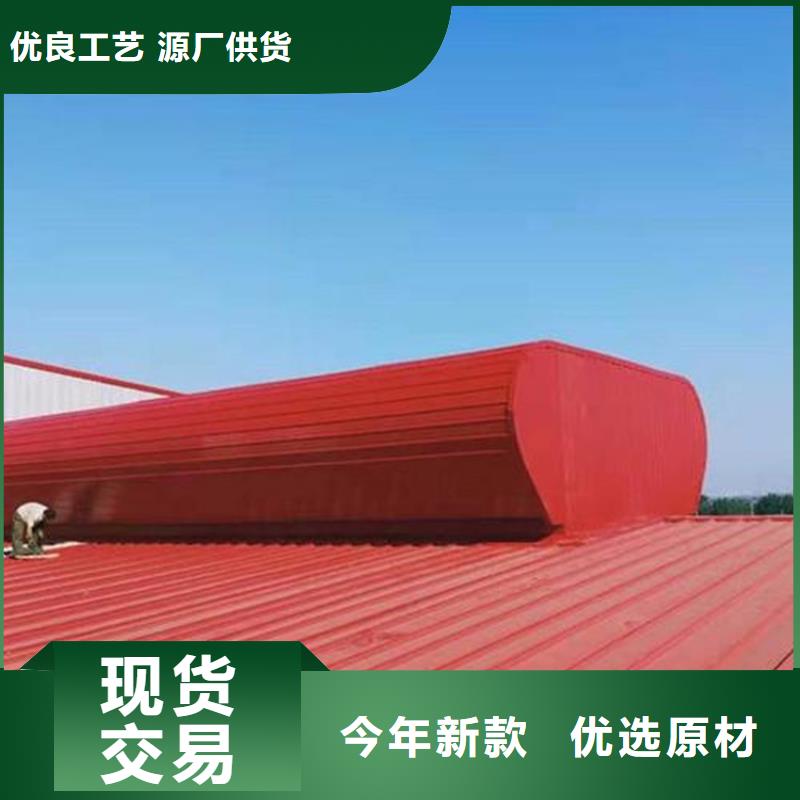 #薄型通風天窗#-價格實惠