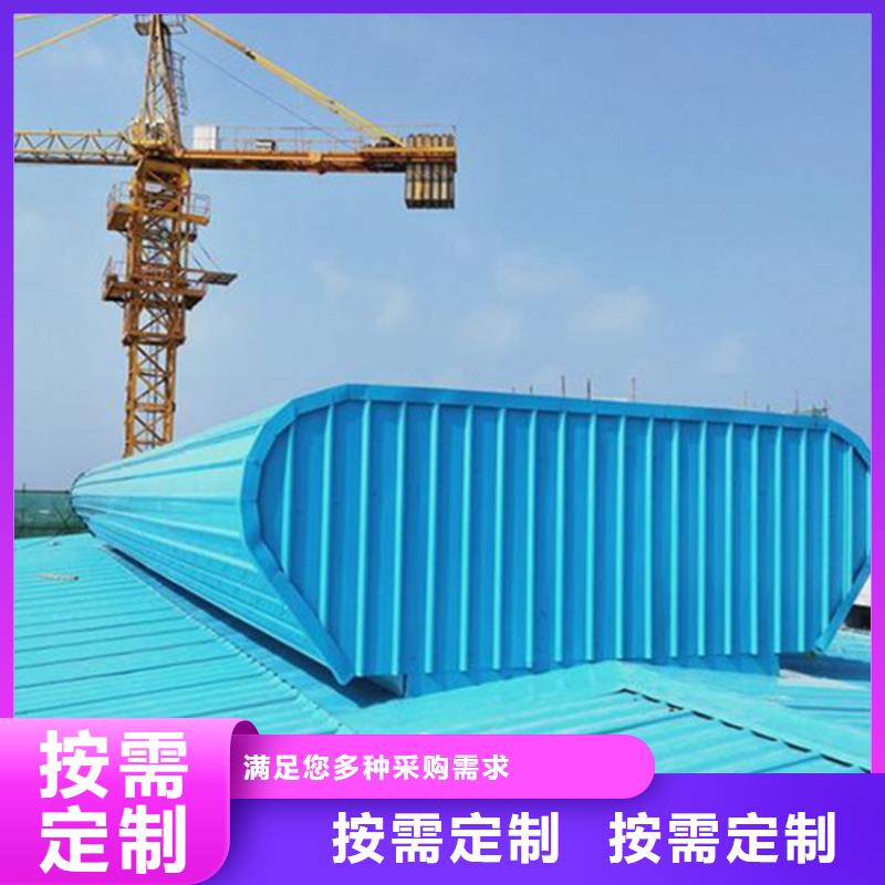 電動排煙窗圖集