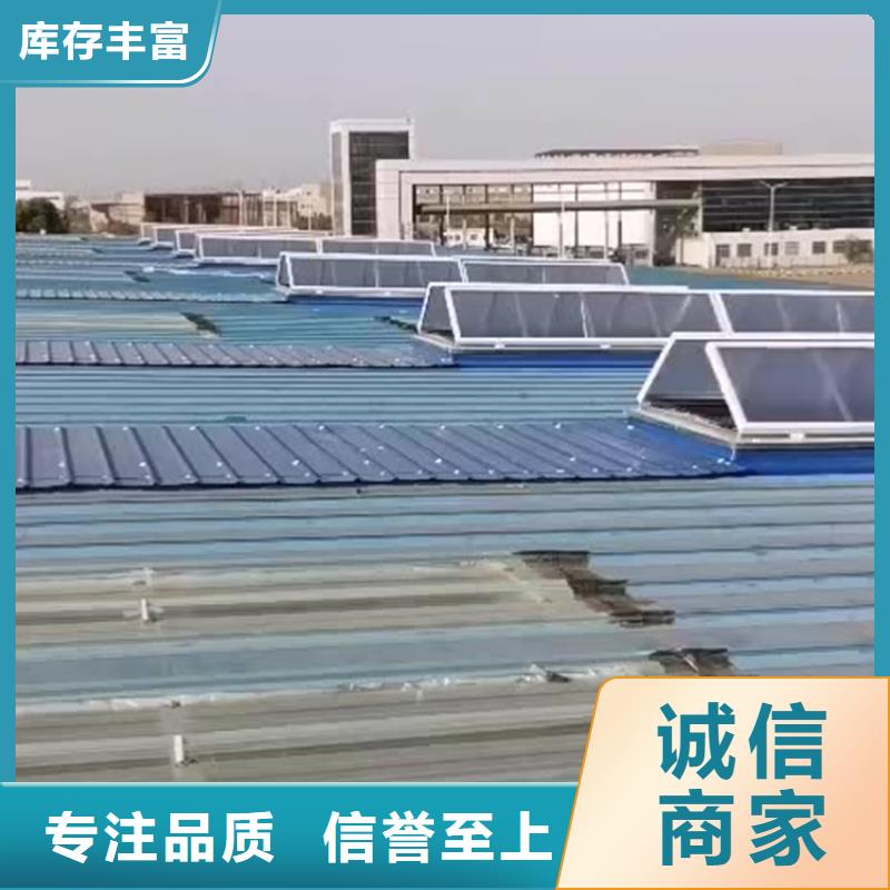 通风气楼工厂直销