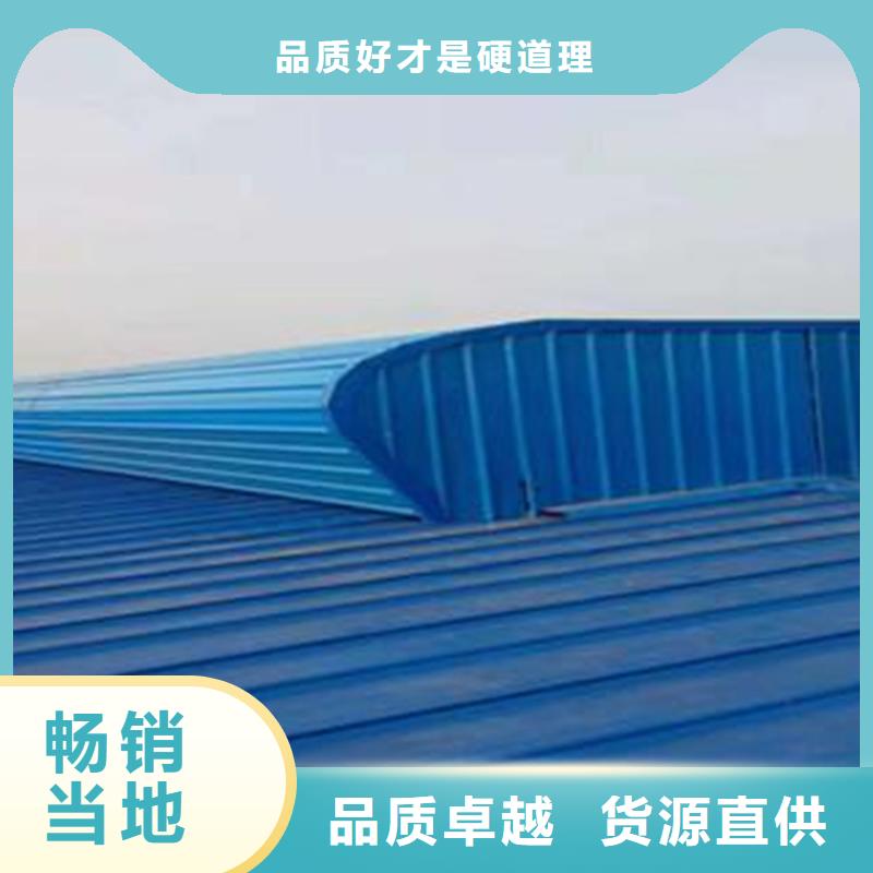 开敞式通风天窗现货销售