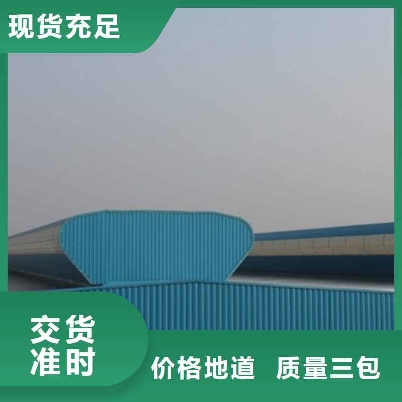 三角型通風天窗廠家聯系方式 三角型通風天窗廠家
